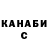 Метадон мёд SANINA