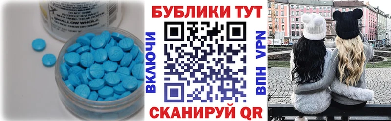 Купить где  Тюкалинск  Ecstasy louis Vuitton 