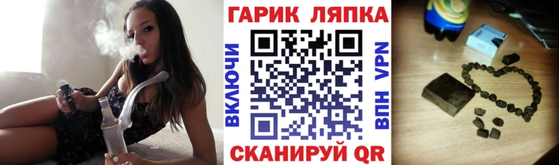 ГАШ ice o lator  Купить  Тюкалинск 