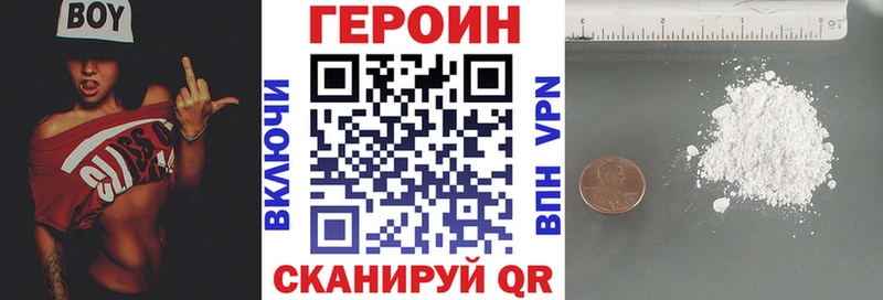 Героин афганец  Купить закладки  Тюкалинск 