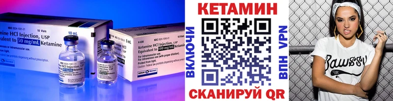 КЕТАМИН ketamine  Купить закладки  Тюкалинск 
