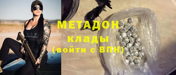 гашишное масло Аркадак