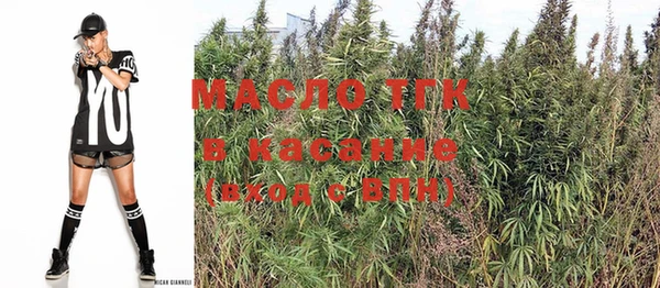 гашишное масло Аркадак