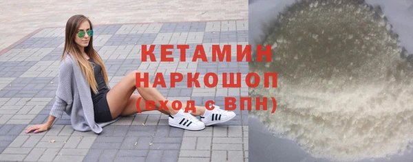 кокаин Армянск