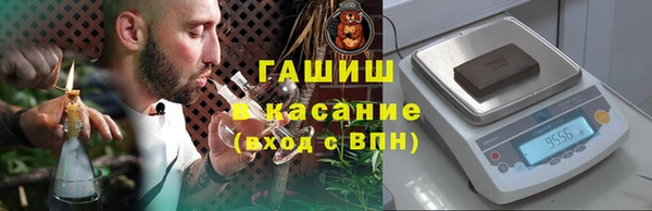 гашишное масло Аркадак