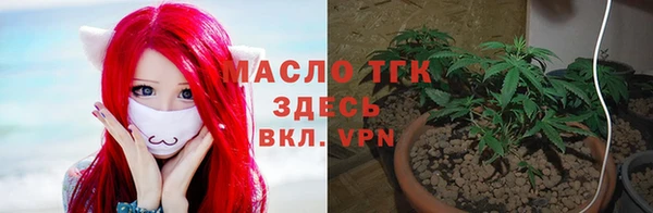 кокаин Армянск