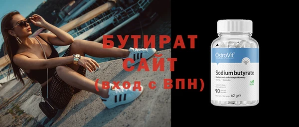 не бодяженный Арсеньев