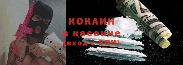 кокаин Армянск