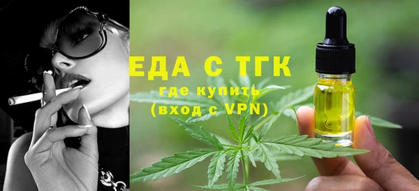 кокаин Армянск