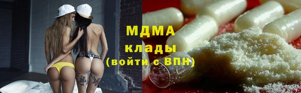 гашишное масло Аркадак