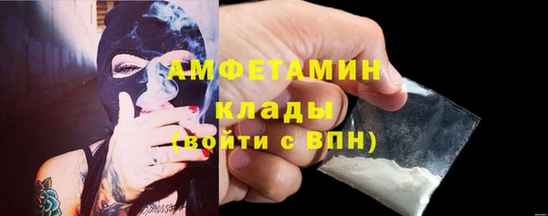 кокаин Армянск