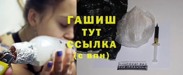 гашишное масло Аркадак