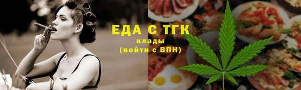 гашишное масло Аркадак
