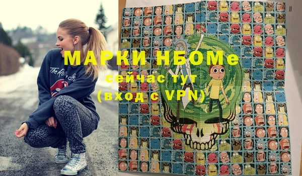 кокаин Армянск