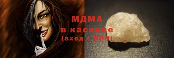 кокаин Армянск