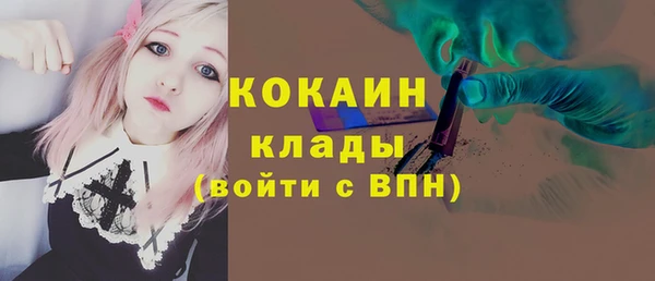кокаин Армянск