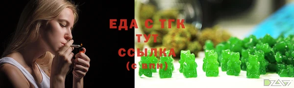 кокаин Армянск