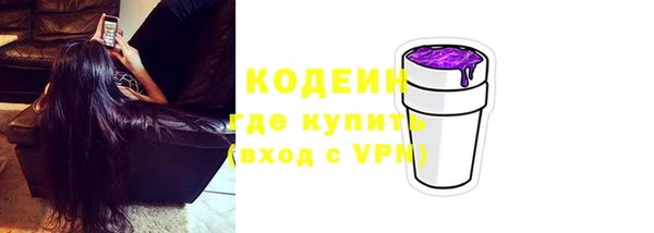 кокаин Армянск