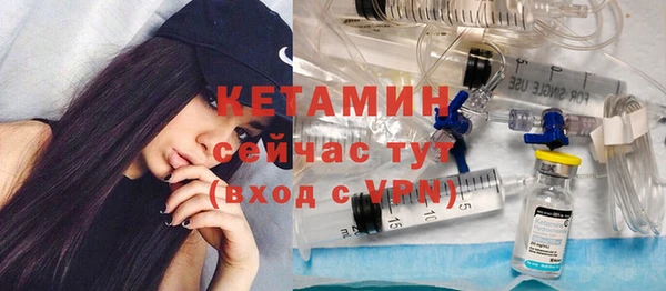 кокаин Армянск