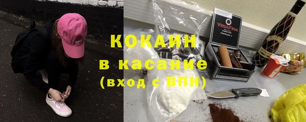 кокаин Армянск