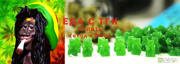гашишное масло Аркадак