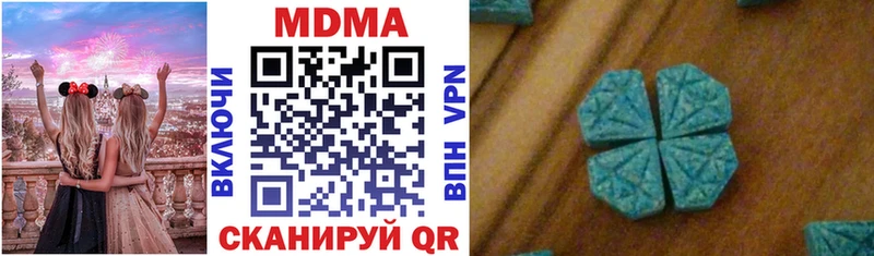 MDMA молли Купить где Тюкалинск