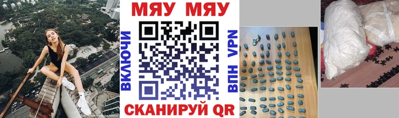 Купить где  Тюкалинск  МЕФ 4 MMC 