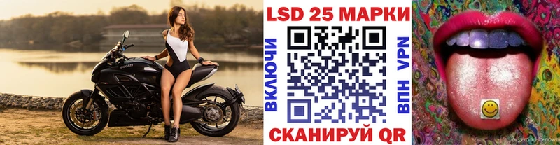 Купить  Тюкалинск  Марки N-bome 1500мкг 