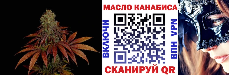 Дистиллят ТГК THC oil  Купить  Тюкалинск 